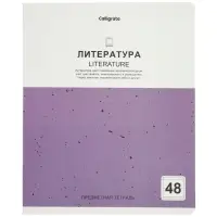 Тетради предметные 12 шт. 48 листов, справочная информация, 60 г, мраморные, пастельные