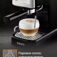 Рожковая кофеварка Calvi XP344010, давление 15 бар