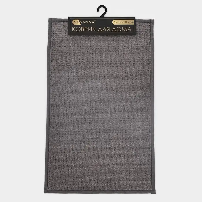 Коврик для ванной и туалета SAVANNA, полиэстер, 80&times;50 см, серый