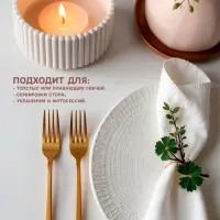 Набор подсвечников для свечей &laquo;Круглые грани&raquo;, 8&times;8&times;3 см, 2 шт.