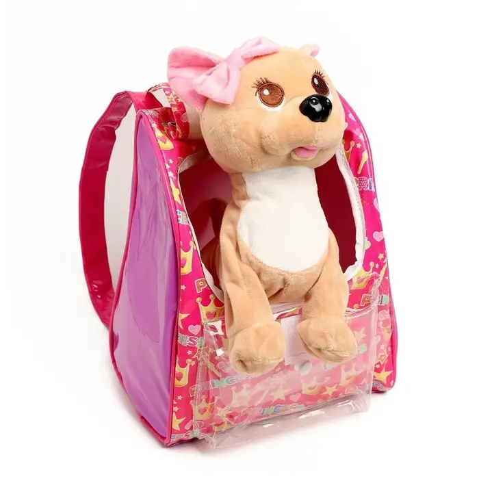 Интерактивная собака «Любимый дружок» ходит, лает, поёт песенку, виляет, хвостиком МИКС Интерактивная собака «Любимый дружок» ходит, лает, поёт песенку, виляет, хвостиком МИКС