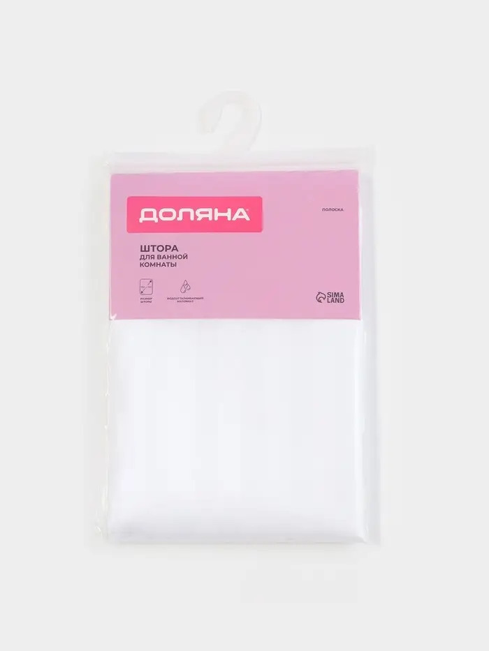 Штора для ванны Доляна &laquo;Полоска&raquo;, 180&times;180 см, полиэстер, белая