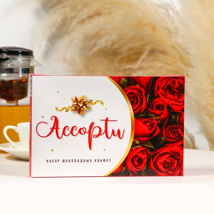 Подарочный набор конфет "Ассорти", 8 марта, 125 г