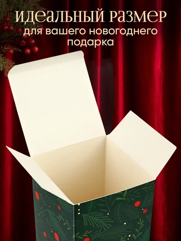 Коробка подарочная новогодняя складная &laquo;С новым годом&raquo;, 9.5&times;32.5&times;9.5 см