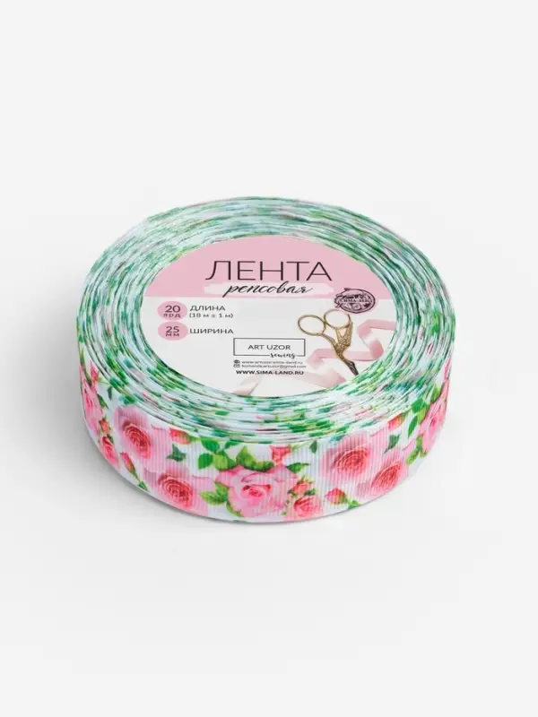 Лента репсовая &laquo;Розы&raquo;, 25 мм, 18&plusmn;1 м, белая, розовая