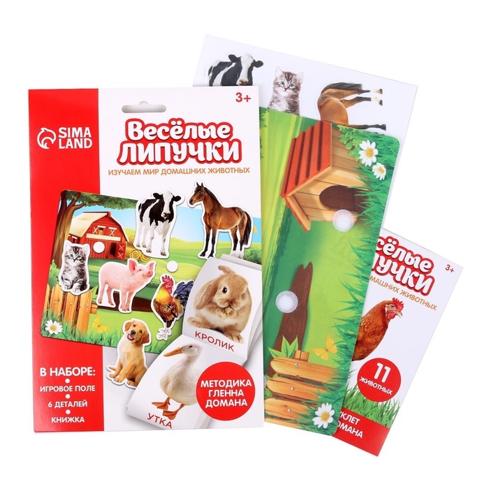 Развивающая игра на липучках «Изучаем мир домашних животных», методика Домана, с обучающими карточками по методике Глена Домана Развивающая игра на липучках «Изучаем мир домашних животных», методика Домана, с обучающими карточками по методике Глена Домана