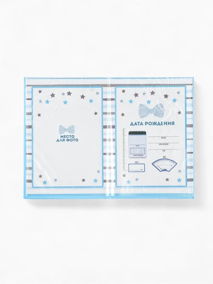 Папка для свидетельства о рождении «Бабочка», А5