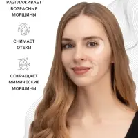 Тейп для носогубной зоны и висков, набор, 24 штуки