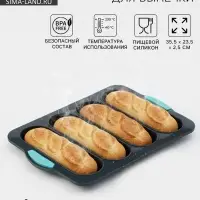 Форма для выпечки с перфорацией &laquo;Хлеб&raquo;, силикон, 35.5&times;23.5&times;2.5 см, 4 ячейки (20&times;6.2&times;2.4 см), тёмно-серый