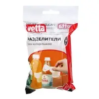 VETTA Разделители для холодильника, 4шт, 5,4х7,5см, полипропилен