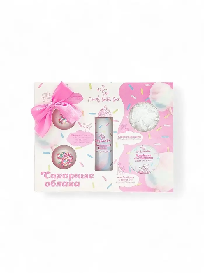Подарочный набор косметический "Candy bath bar" сахарные облака, 350 г