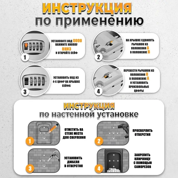 Сейф-ключница кодовая ТУНДРА, металл, пластик, серый