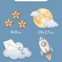 Набор оформительский &laquo;1 годик&raquo; для мальчика, 11 предметов