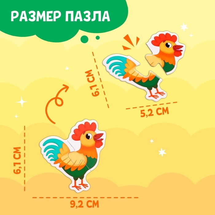 Магнитные макси-пазлы «На ферме», в металлической коробке Магнитные макси-пазлы «На ферме», в металлической коробке