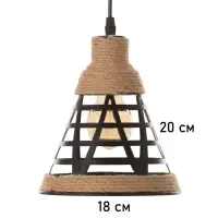 Светильник &laquo;Фонарь&raquo; 1&times;40 Вт Е27 черный 18&times;18&times;20 см
