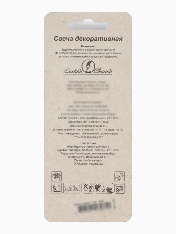 Свеча в торт на шпажке &laquo;Воздушная цифра 7&raquo;, серебро