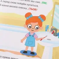 Набор картонных книг &laquo;Стихи-болтушки. Синий трактор&raquo;, 4 шт. по 10 стр., А5