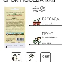 Семена Огурец &laquo;Теща&raquo;, F1, корнишон, скороспелый, партенокарпический, 10 шт., &laquo;Гавриш&raquo;