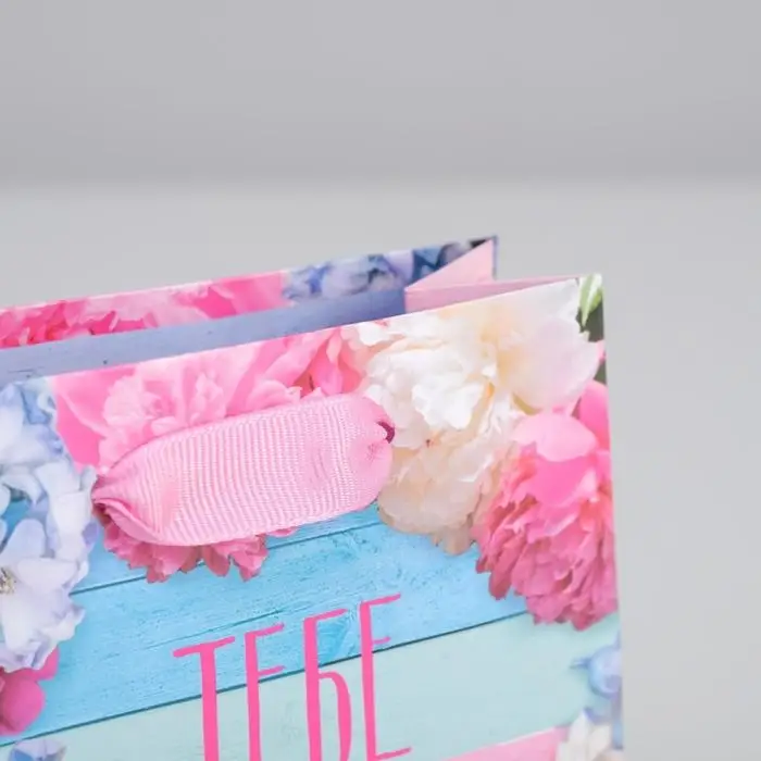 Пакет подарочный ламинированный, упаковка, &laquo;Тебе на радость&raquo;, S 12 х 15 х 5.5 см