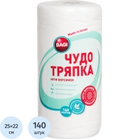 Салфетки хозяйственные ЧУДО ТРЯПКА Econom спанлейс 45г/м2, 25х22см,140л/рул