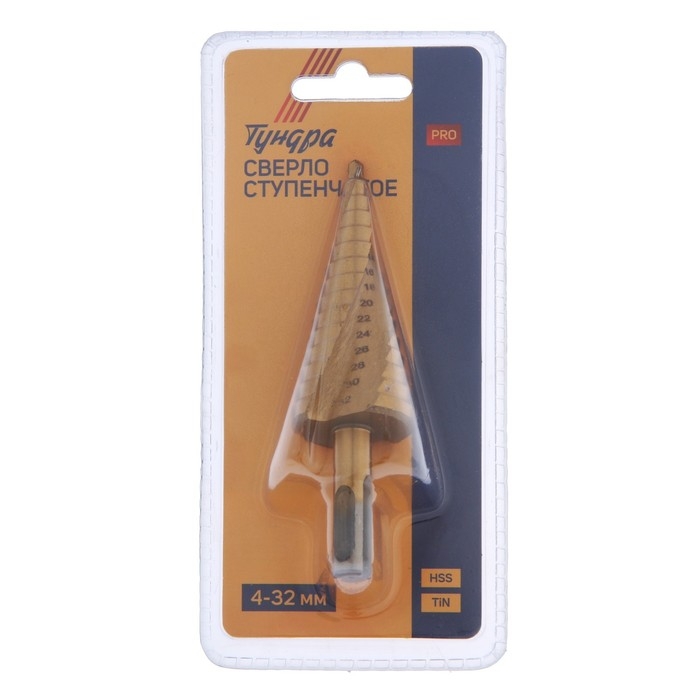 Сверло ступенчатое ТУНДРА ПРОФИ, HSS, TiN, спиральный профиль, SDS-plus, 4-32 мм Сверло ступенчатое ТУНДРА ПРОФИ, HSS, TiN, спиральный профиль, SDS-plus, 4-32 мм