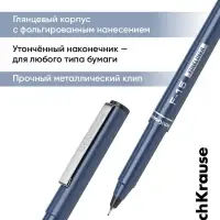 Ручка капиллярная ErichKrause F-15, чёрный стержень, узел 0.6 мм