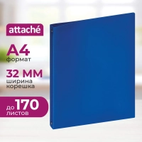 Папка на 4-х кольцах пласт. 17/32мм А4 ATTACHE F504/045 синяя