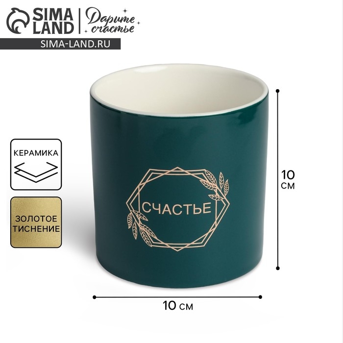 Горшок для цветов с тиснением, «Веточки», 10 х 10 см Горшок для цветов с тиснением, «Веточки», 10 х 10 см