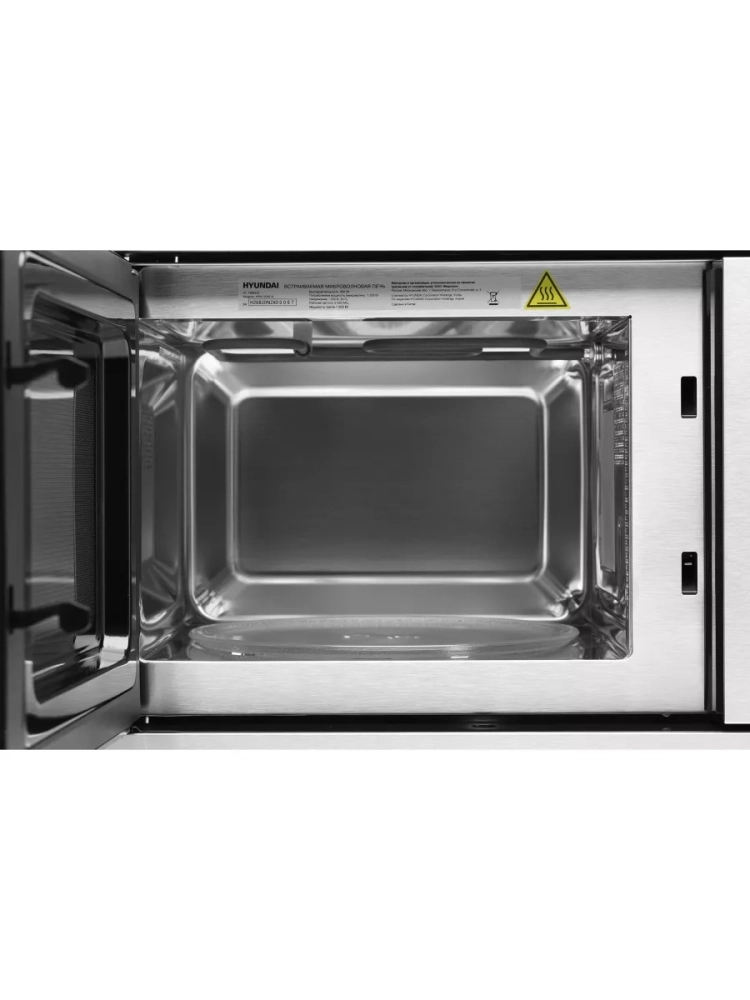 Микроволновая Печь HBW 2040 IX 20л 800Вт сталь