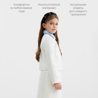 Жакет для девочки, MINAKU :Party Dress, цвет белый, рост 158 см