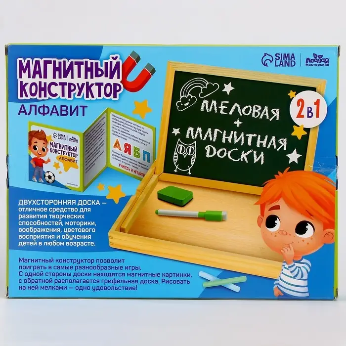 Конструктор магнитный Лесная мастерская &laquo;Алфавит&raquo;, 88 деталей