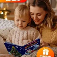 Игровой набор с проектором ZABIAKA &laquo;Волшебный проектор&raquo;, 3 книжки со сказками, 3 слайда, 24 картинки