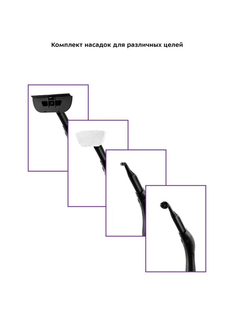 Пароочиститель для дома для уборки КТ-9103 - 2000 Вт