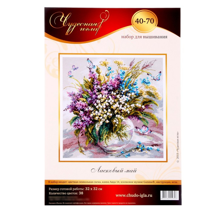 Набор для вышивания крестом «Ласковый май» Набор для вышивания крестом «Ласковый май»