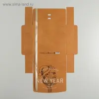 Коробка подарочная новогодняя складная «Новый год», 20 х 18 х 5 см Коробка подарочная новогодняя складная «Новый год», 20 х 18 х 5 см