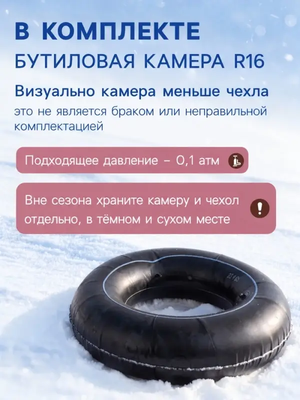 Ватрушка (тюбинг) Snow Cat &laquo;Лео&raquo;, диаметр чехла 120 см, коричневая
