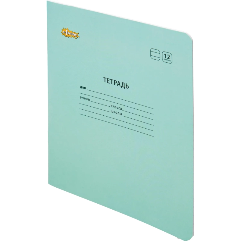Тетрадь школьная А5,12 л. линия, скреп. Пастель Бирюзовый, 82148