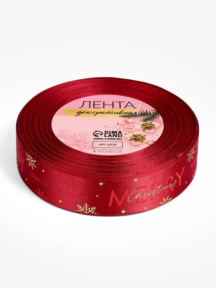 Лента атласная Merry Christmas, новогодняя, 25 мм, 23&plusmn;1 м, красная