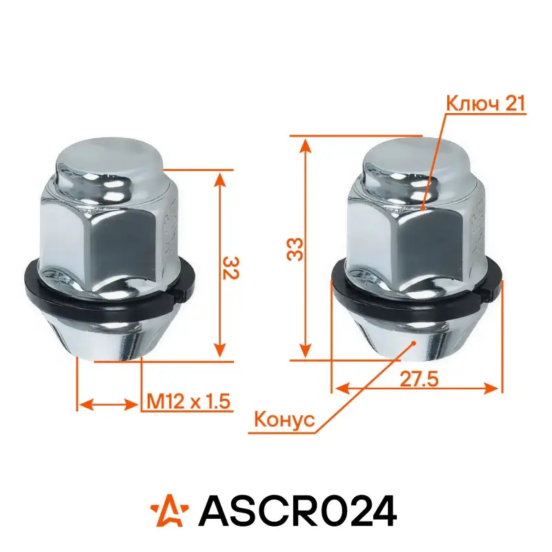 Гайка колесная M12x1,5x33, конус с пластиковой шайбой, ключ 21, закрытая, хром для а/м KIA