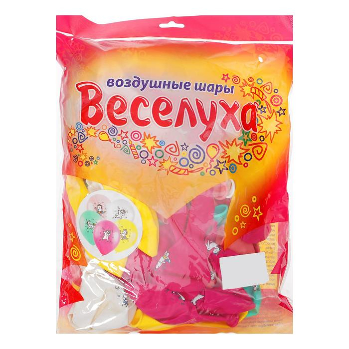 Шар латексный 12 Шар латексный 12" «Милый единорог», пастель, набор 100 шт., цвета МИКС