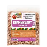 Вермикулит &laquo;Рецепты Дедушки Никиты&raquo; для растений, почвоулучшитель, фр 7-10, 1 л.