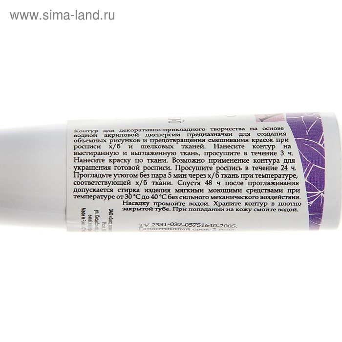 Контур по ткани 18 мл, ЗХК Decola, фиолетовый (5403607) Контур по ткани 18 мл, ЗХК Decola, фиолетовый (5403607)
