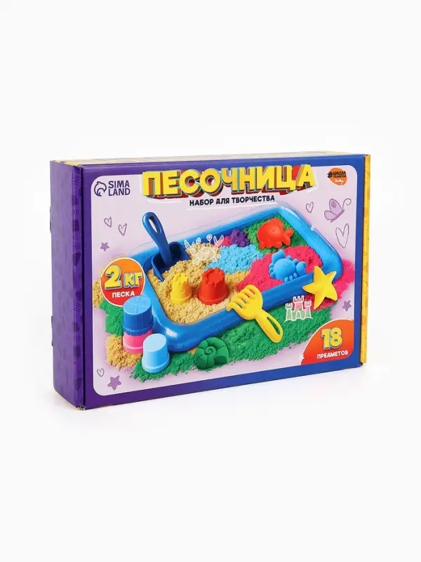 Кинетический песок с надувной песочницей