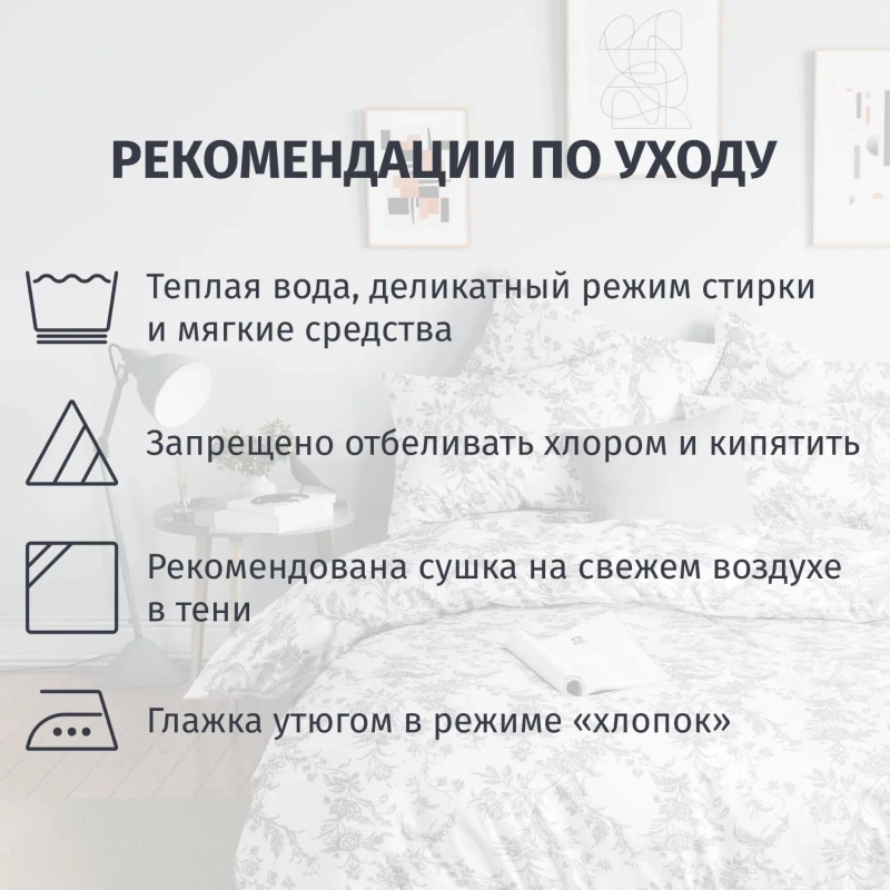 Постельное белье 2сп Макси Бязь (нав.70х70-2шт), Millennium