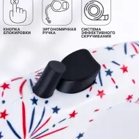 Рулетка &laquo;Салют&raquo;, 5 м, до 35 кг, принт, белая