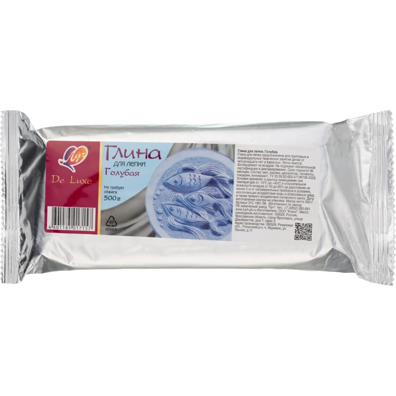 Глина для лепки голубая, 500 г 31С 1961-08