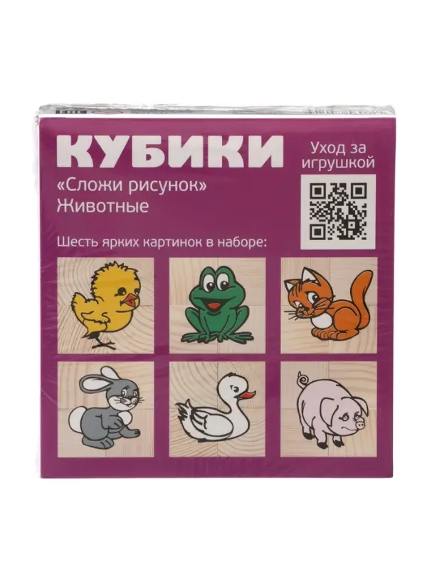 Кубики детские &laquo;Животные&raquo; деревянные, 4 детали