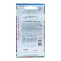 Семена цветов Петуния ампельная крупноцветковая "Лавина" Пурпурный F1, О, драже 10 шт Семена цветов Петуния ампельная крупноцветковая "Лавина" Пурпурный F1, О, драже 10 шт
