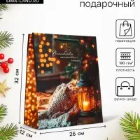 Пакет подарочный новогодний ламинированный, &laquo;Домашний уют Нового Года&raquo;, 26&times;12&times;32 см