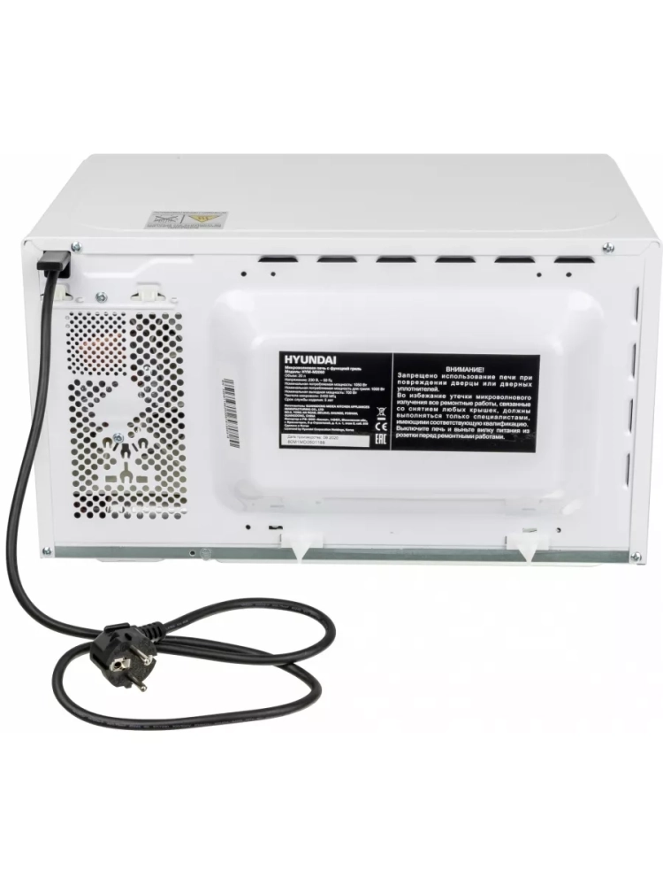 Микроволновая Печь HYM-M2060 20л 700Вт белый